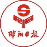 邵阳市开展家庭教育促进法公益巡讲活动 邵阳市开展家庭教育促进法公益巡讲活动