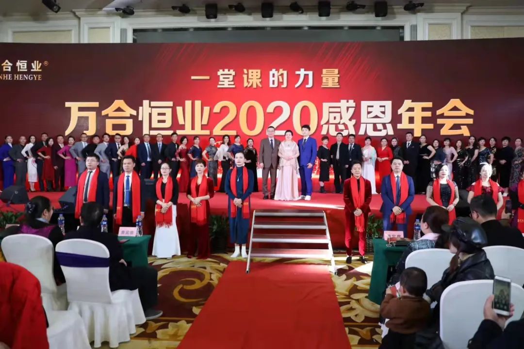 万合恒业.jpg 万合恒业.jpg