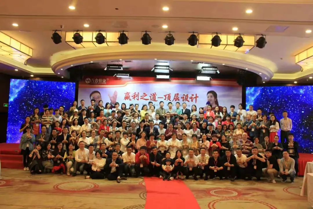 万合盈利之道.jpg 万合盈利之道.jpg