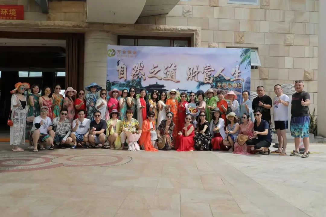 万合自然之道.jpg 万合自然之道.jpg