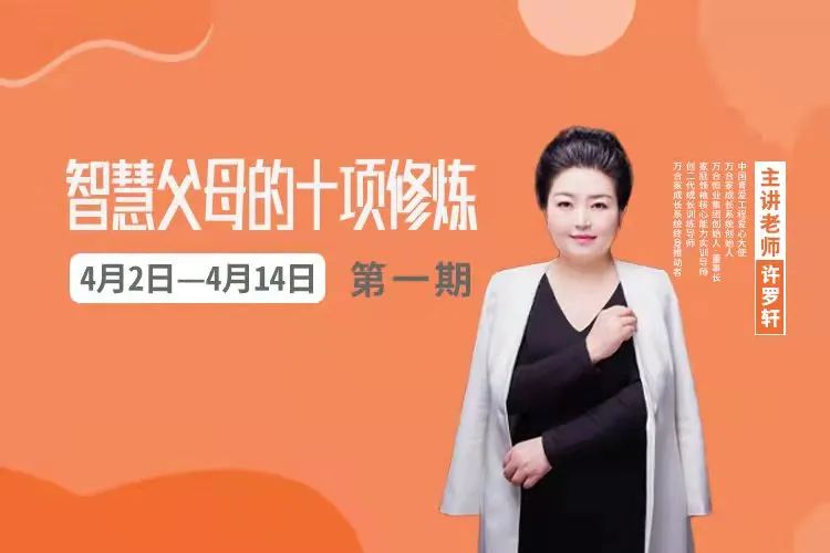 父母开始领证上岗啦～