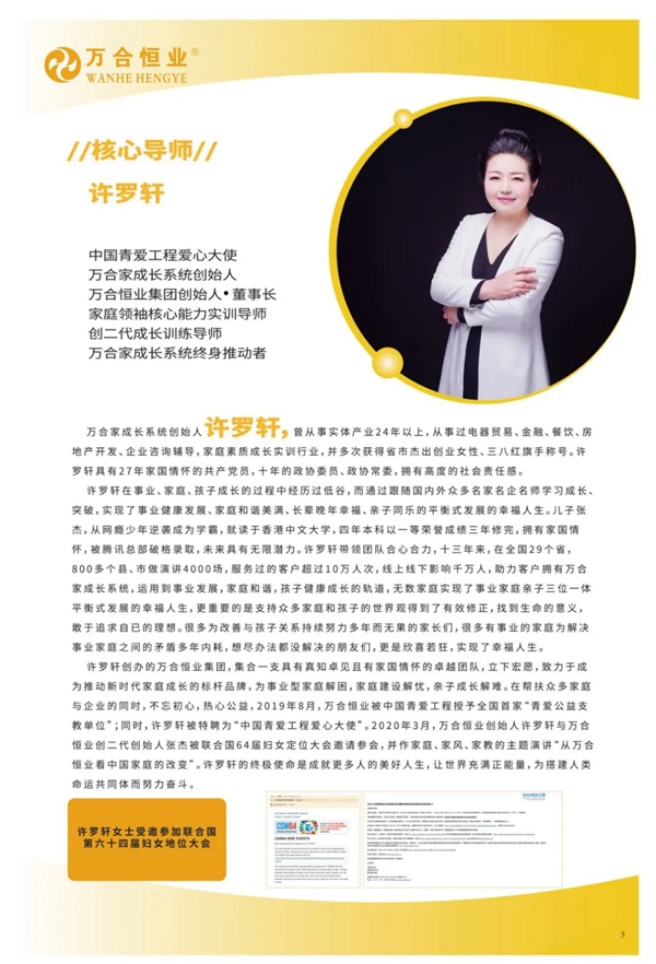 亲子关系培养 亲子关系培养