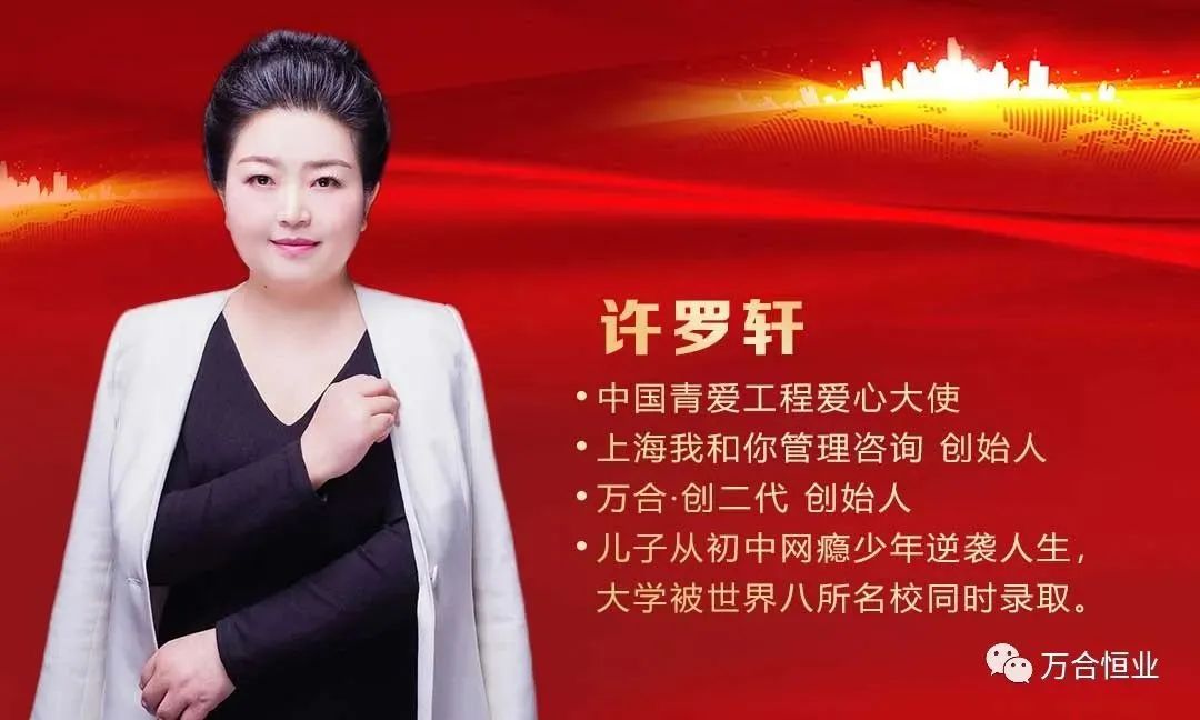 万合家工程 万合家工程