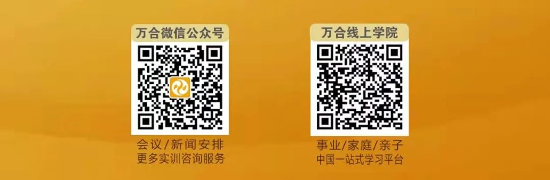 万合家工程 万合家工程