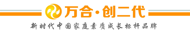 万合恒业 万合恒业