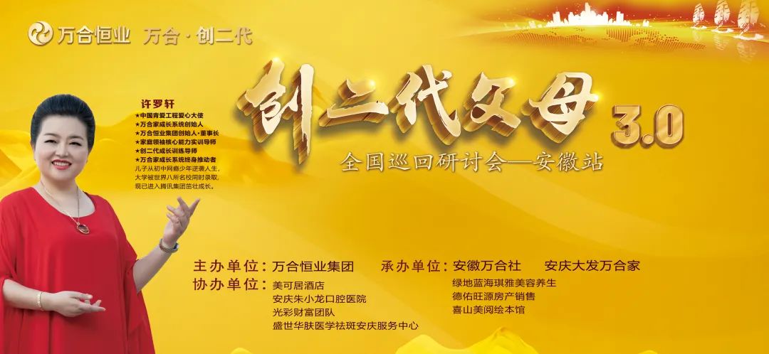 创二代父母.jpg 创二代父母.jpg