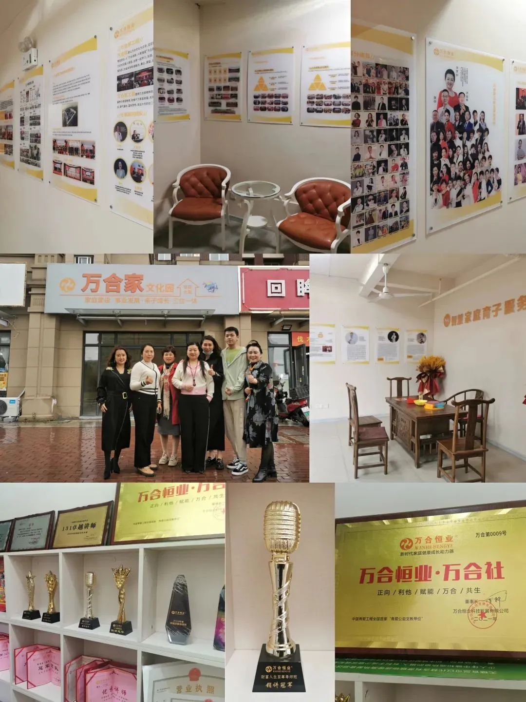 创二代.jpg 创二代.jpg