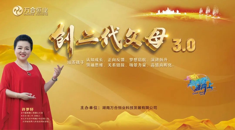 父亲的角色，对孩子有怎样的重要？