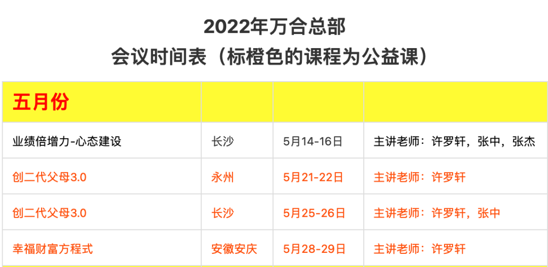 微信图片_20220505090456.png