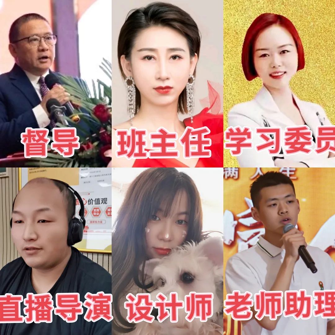 万合恒业运营团队.jpg 万合恒业运营团队.jpg