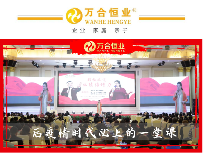 1657162000633278.png 万合家