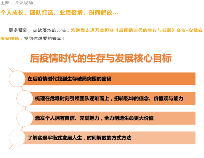 1657162045601070.png 万合家