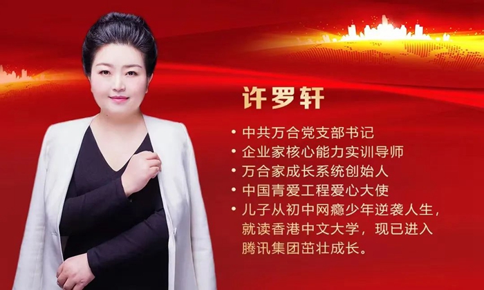 1657162078319005.jpg 万合家