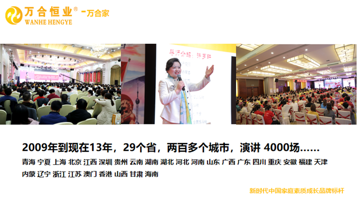 1657162089620366.png 万合家