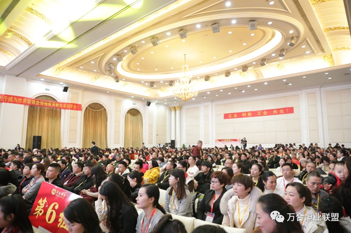 1657162109329839.jpg 万合家