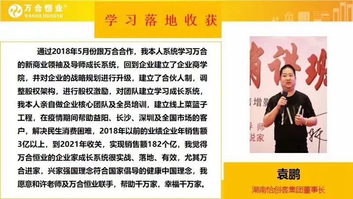 1657162113803902.jpg 万合家