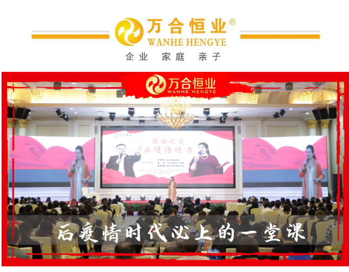 1657769732579950.png 万合家