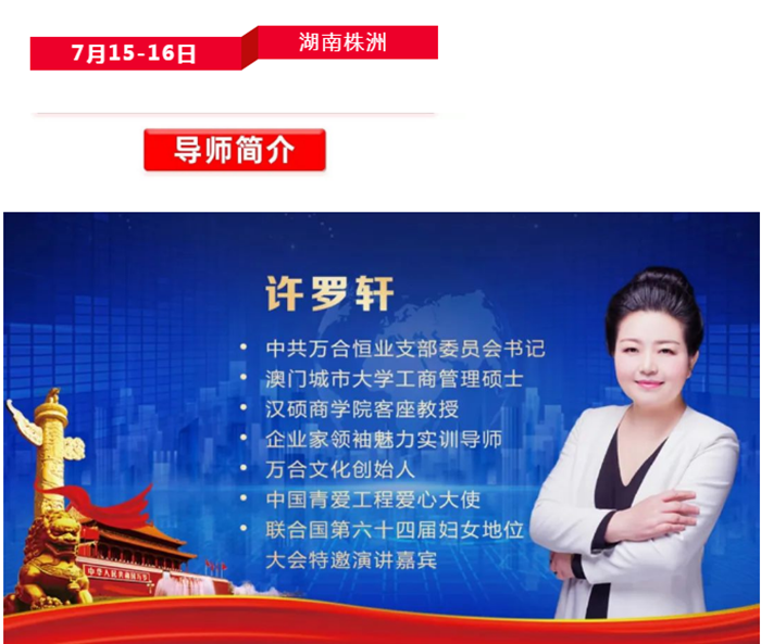 1657769790660057.png 万合家