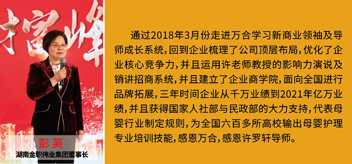 1657769845476489.png 万合家