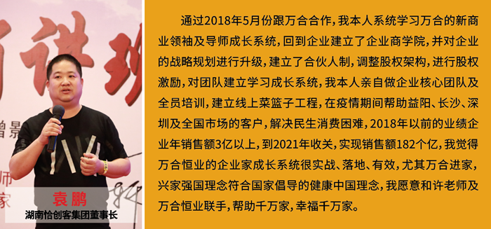 1657769845952024.png 万合家