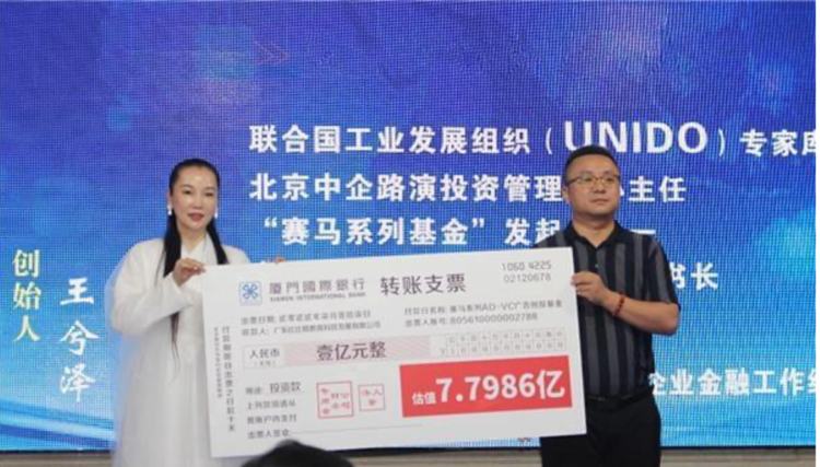 万合恒业孵化品牌之比比酷教育集团获赛马基金投资一个亿