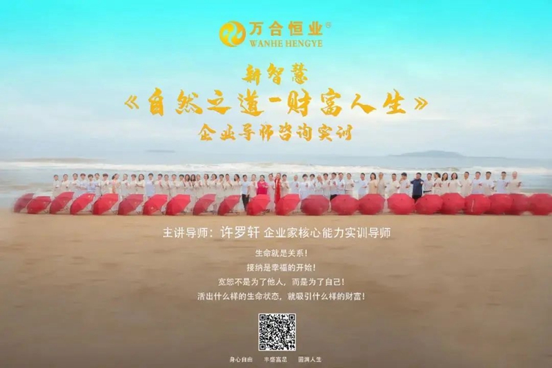 1660187687573312.jpg 万合家