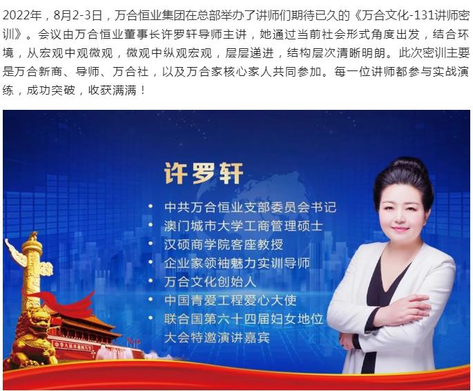 1660189241881670.jpg 万合家