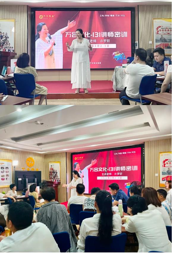 1660189256794119.jpg 万合家