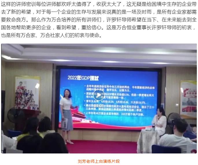 1660189285487378.jpg 万合家