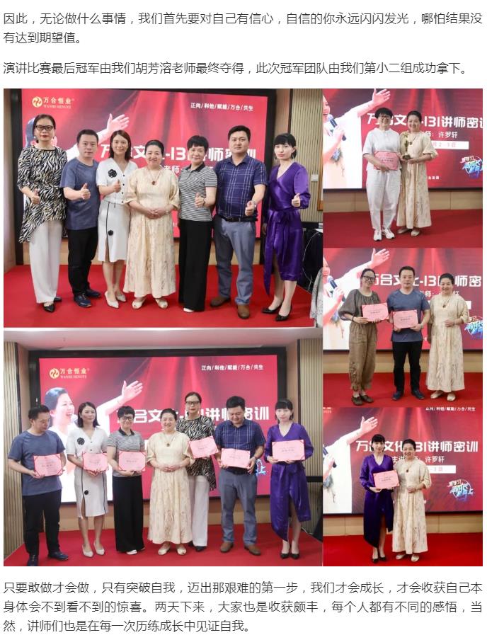 1660189340832627.jpg 万合家