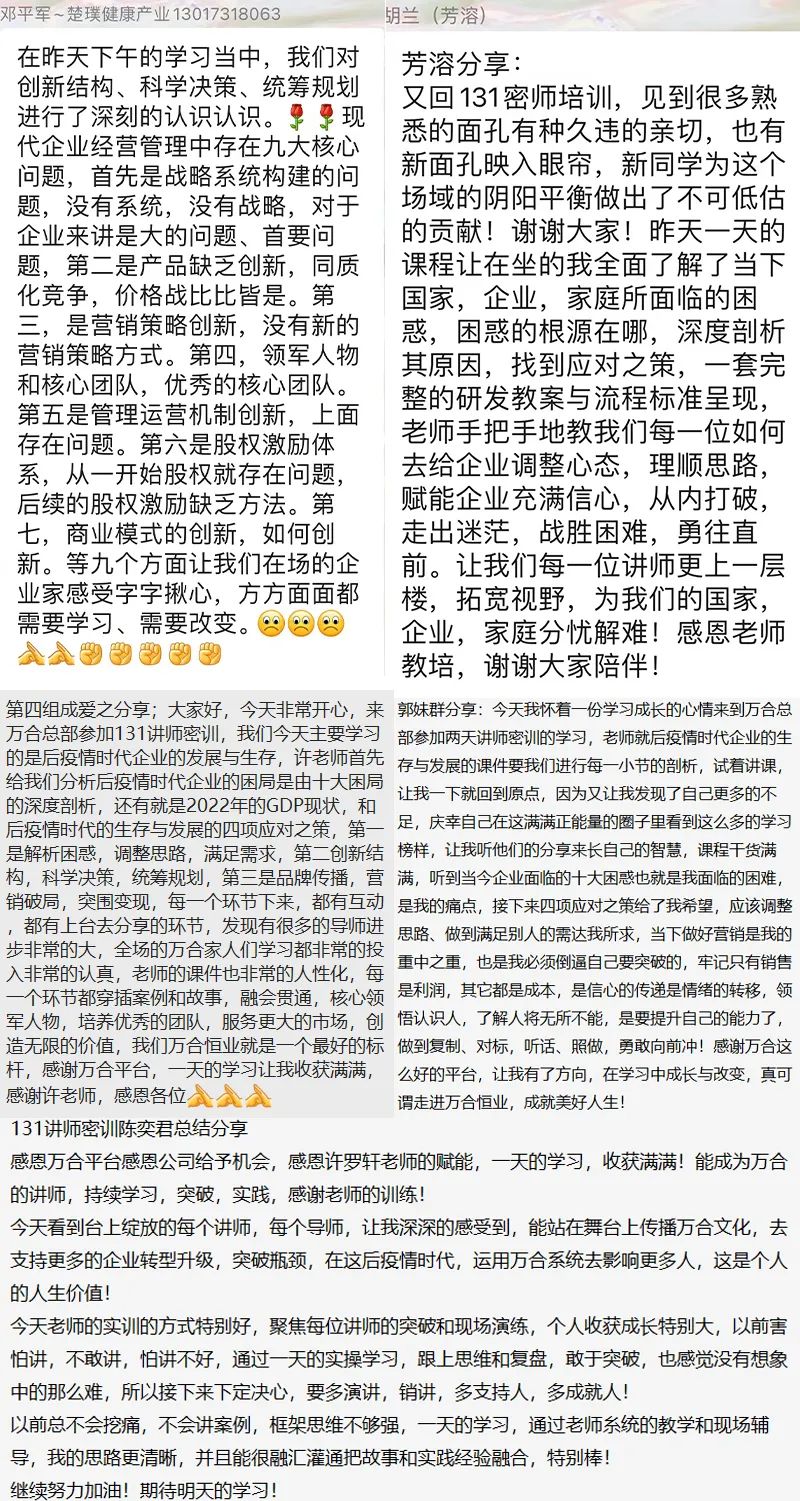 1660189347382671.jpg 万合家