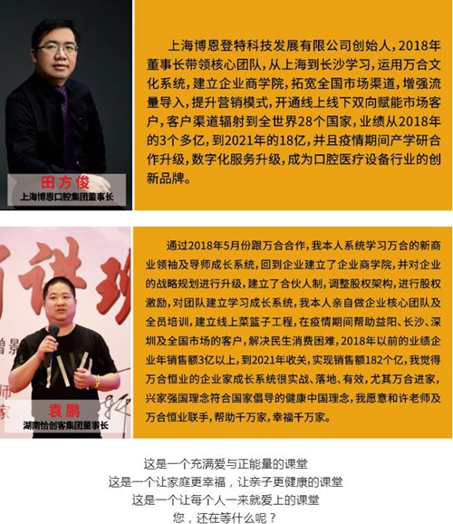 幸福人生方程式