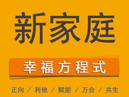 万合恒业 万合恒业