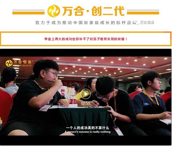 1673230412461119.jpg 万合家