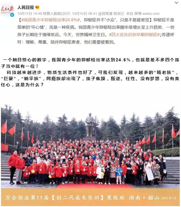 1673230512880551.jpg 万合家