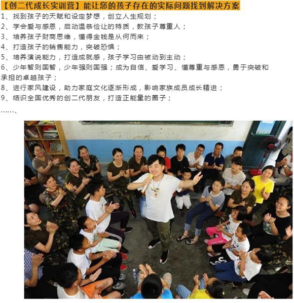 1673230542269886.jpg 万合家