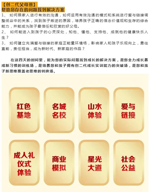 1673230563690023.jpg 万合家