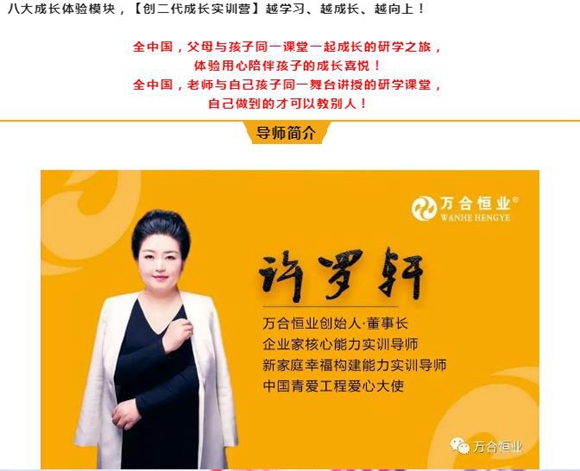 1673230582843855.jpg 万合家