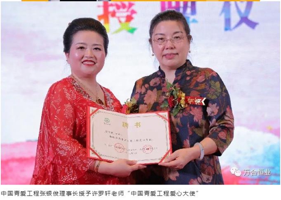 1673230588796163.jpg 万合家