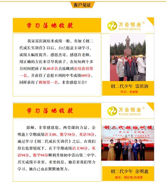 1673230610420456.jpg 万合家