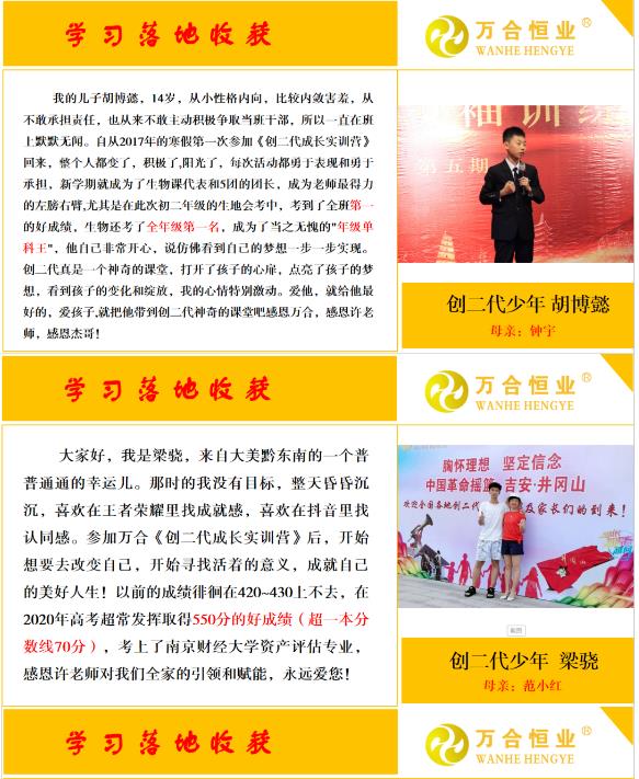 1673230615550241.jpg 万合家