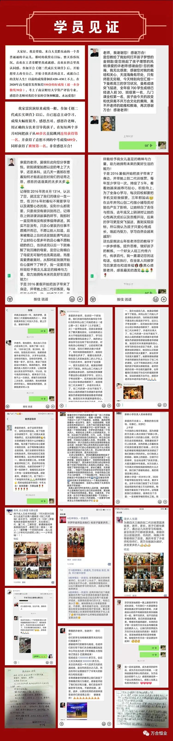 1673230634913182.jpg 万合家