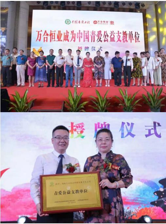 1673230642839415.jpg 万合家