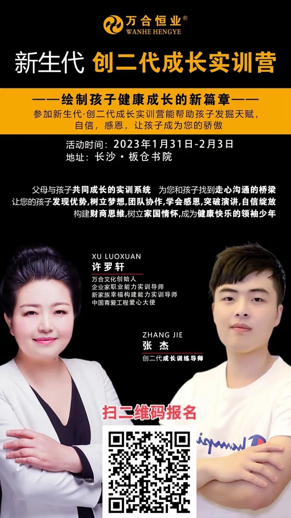 1673230647750955.jpg 万合家