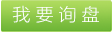 噴淋凈化設(shè)備 